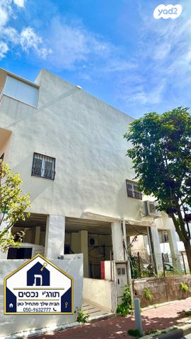 דירה, לח"י, רמת עמידר, רמת גן