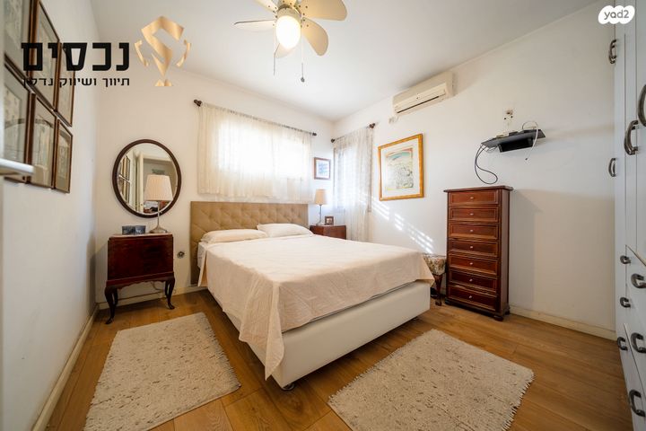 דירה, קרן היסוד, רמת אילן, גבעת שמואל