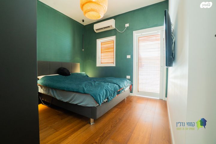 דירה, הל"ה, הל"ה, גבעתיים