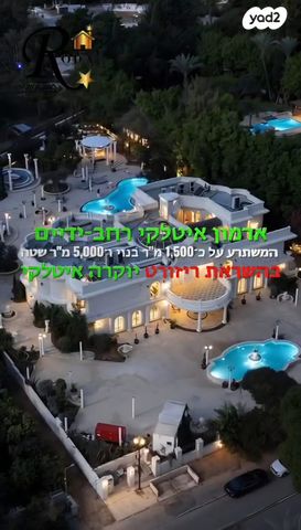 בית פרטי/ קוטג', סביון