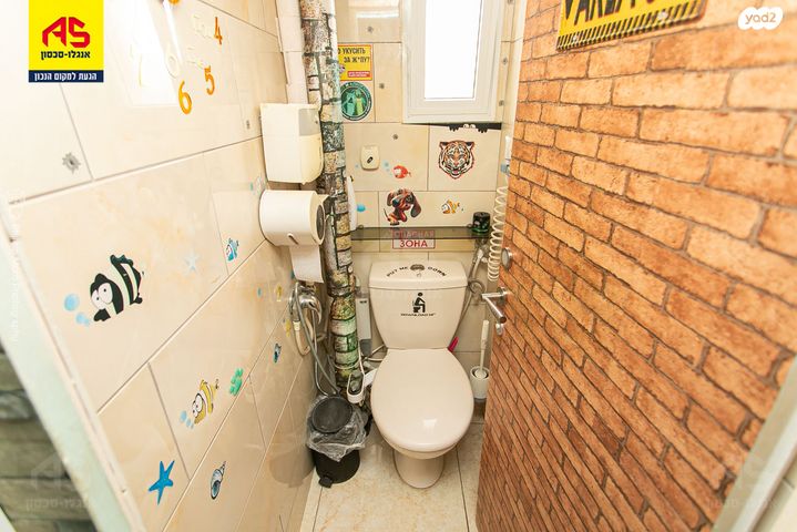 דירה, י.ל. פרץ, קרית ביאליק