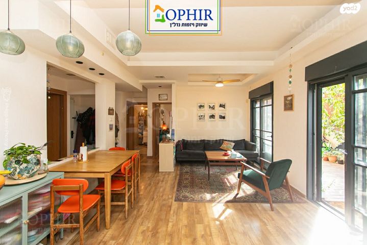 דירת גן, חיפה