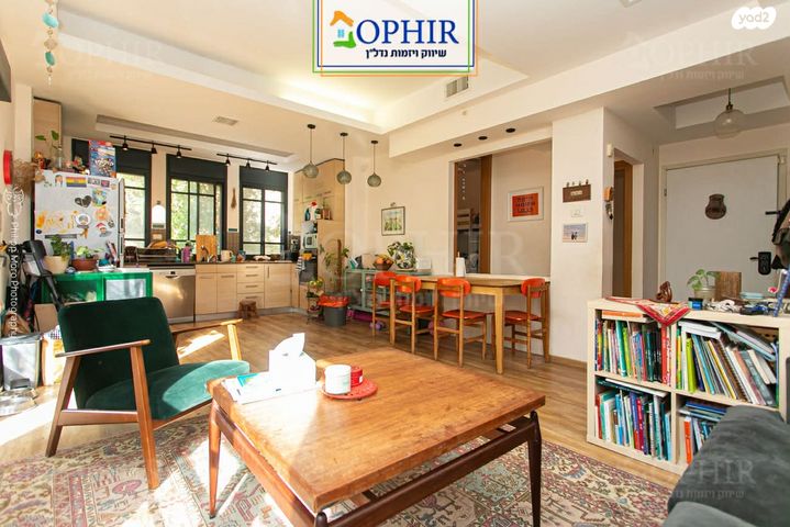 דירת גן, חיפה