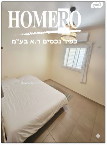 בית פרטי/ קוטג', להבות הבשן