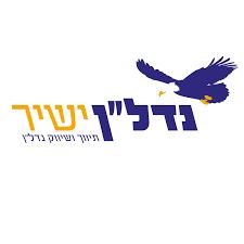 בצל האורנים