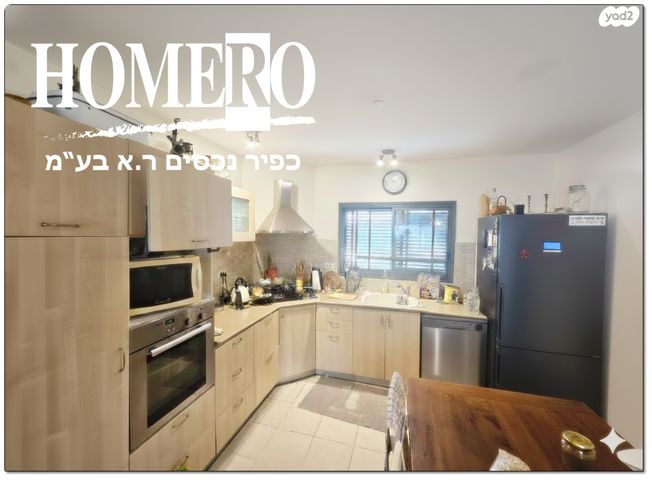 בית פרטי/ קוטג', להבות הבשן