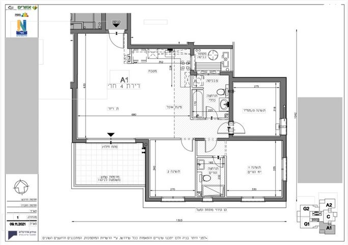 דירה, שדרות חיים וייצמן, צפון מזרח מרכז העיר, נתניה