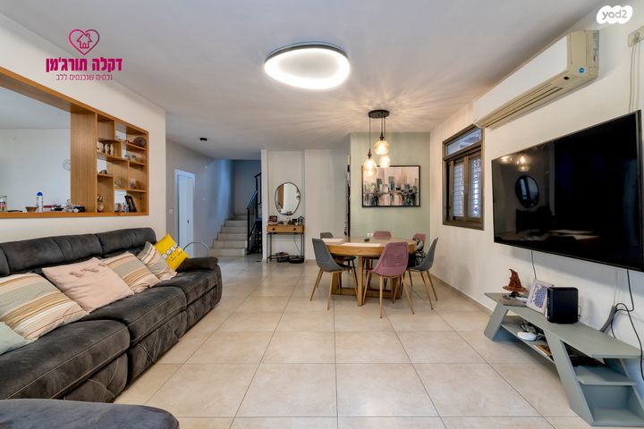 בית פרטי/ קוטג', גבעת העיריות, גדרה