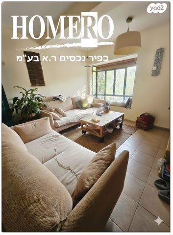 בית פרטי/ קוטג', להבות הבשן