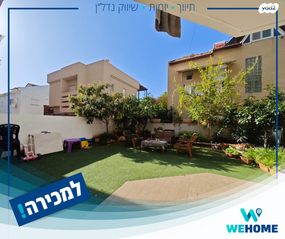 בית פרטי/ קוטג', משה שרת, קרית חיים מזרחית, חיפה