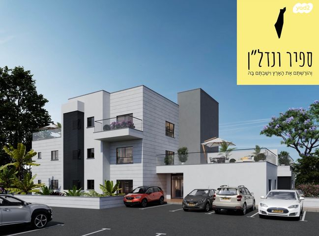 דירת גן, מרכז עפולה עלית, עפולה