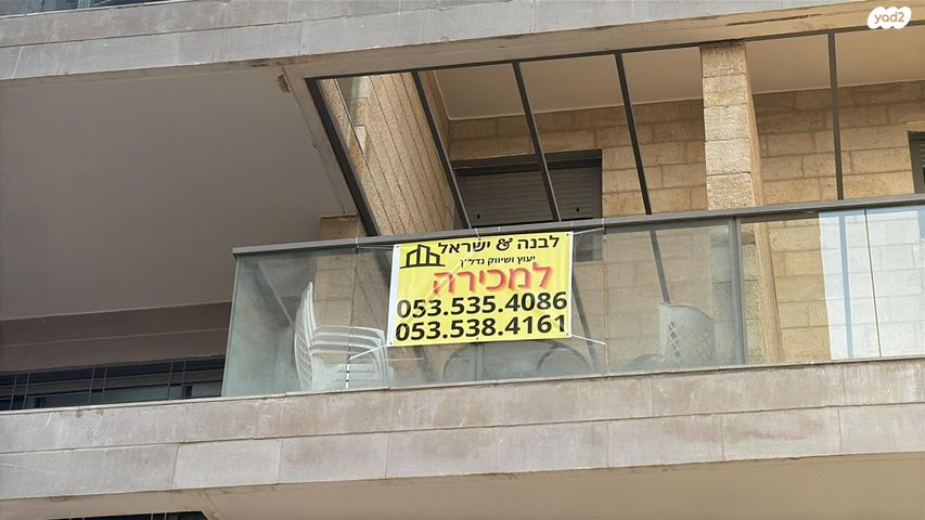 הקונגרס הציוני 