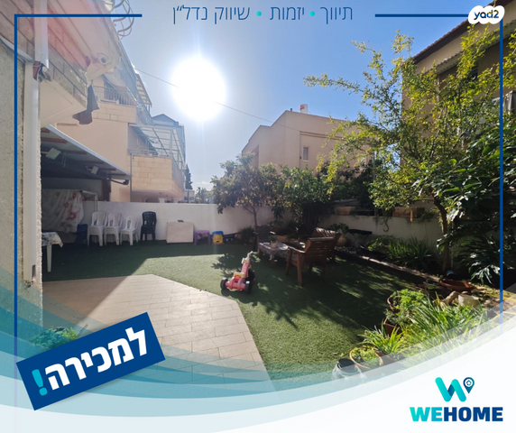 בית פרטי/ קוטג', משה שרת, קרית חיים מזרחית, חיפה