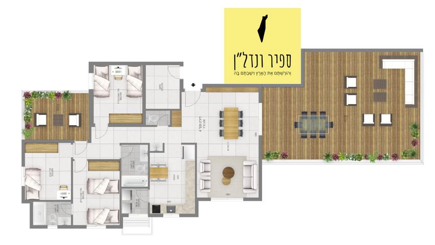 מרכז עפולה עלית