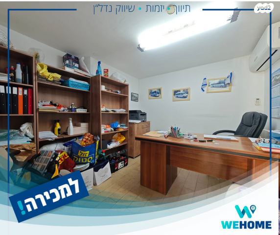 בית פרטי/ קוטג', משה שרת, קרית חיים מזרחית, חיפה