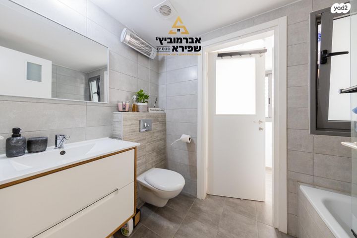 דירה, שניר, הפארק, חדרה