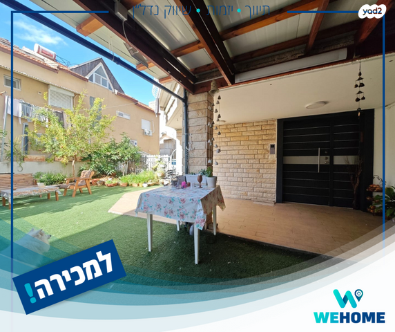 בית פרטי/ קוטג', משה שרת, קרית חיים מזרחית, חיפה