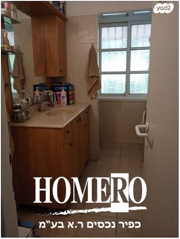 דירה, זכריה הרופא, חולון