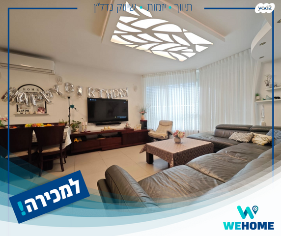 בית פרטי/ קוטג', משה שרת, קרית חיים מזרחית, חיפה