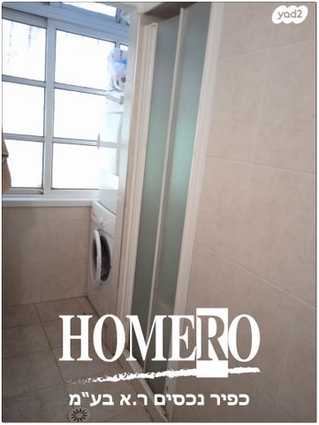 דירה, זכריה הרופא, חולון