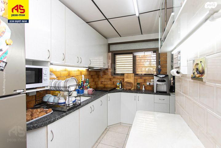 דירה, קרית ביאליק