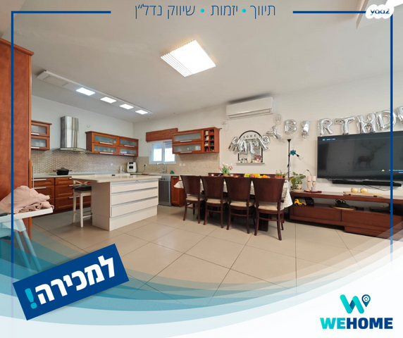 בית פרטי/ קוטג', משה שרת, קרית חיים מזרחית, חיפה