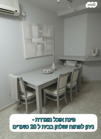 בית פרטי/ קוטג', לאה פורת, גבעת משואה, ירושלים