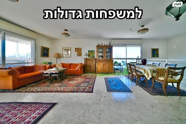 דופלקס, נווה אביבים, תל אביב יפו