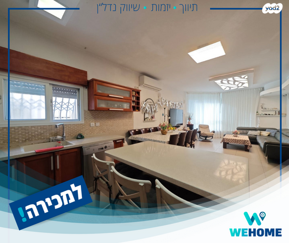 בית פרטי/ קוטג', משה שרת, קרית חיים מזרחית, חיפה