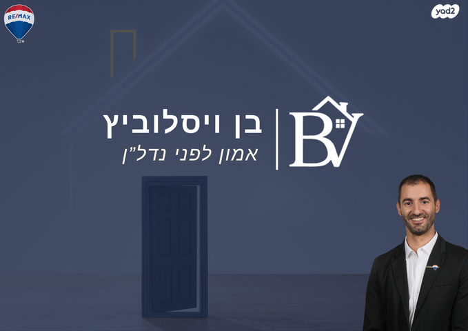 דירה, צה"ל, קיראון, קרית אונו