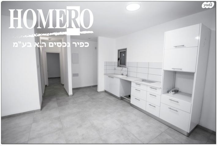 דירה, הר הכרמל, קרית שמונה