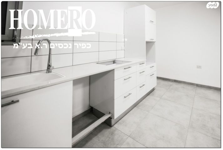 דירה, הר הכרמל, קרית שמונה