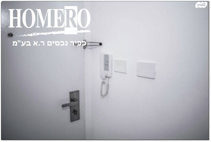 דירה, הר הכרמל, קרית שמונה