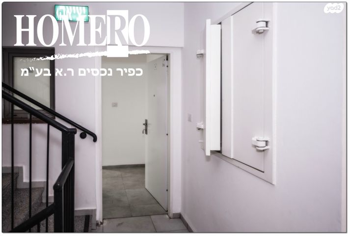 דירה, הר הכרמל, קרית שמונה