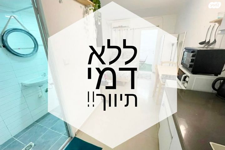 אלנבי 138