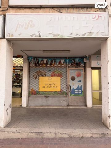 כיכר בן גוריון 