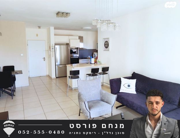 שדרות טום לנטוס 59