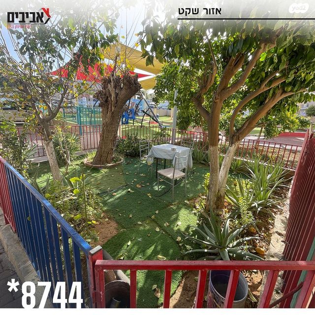 דירת גן, בן גוריון, שדרות