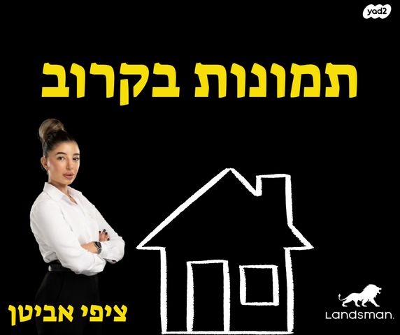 י"ד הבנים 