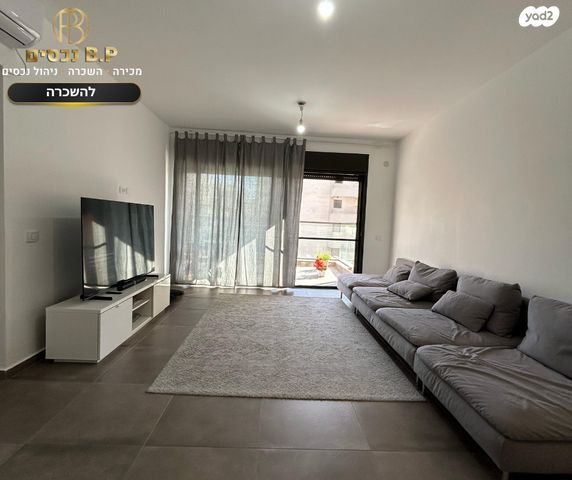 דירה, שוהם, אבני חן, חריש