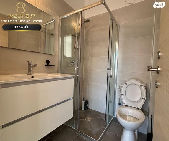 דירה, שוהם, אבני חן, חריש