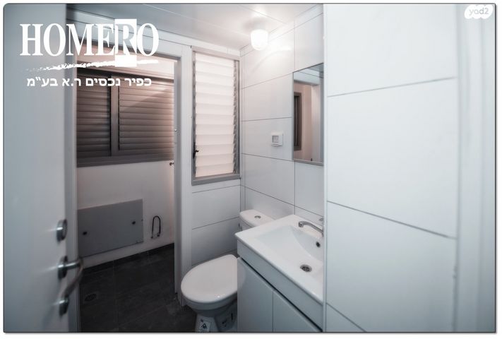 דירה, הר הכרמל, קרית שמונה