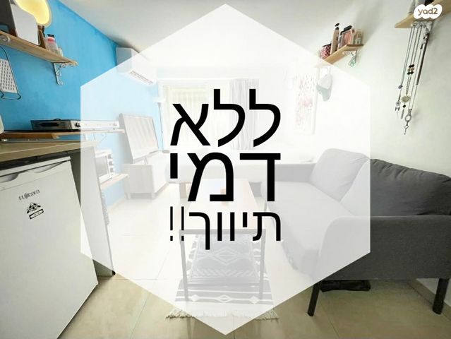 אלנבי 138