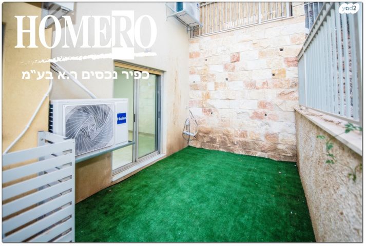 דירה, הר הכרמל, קרית שמונה