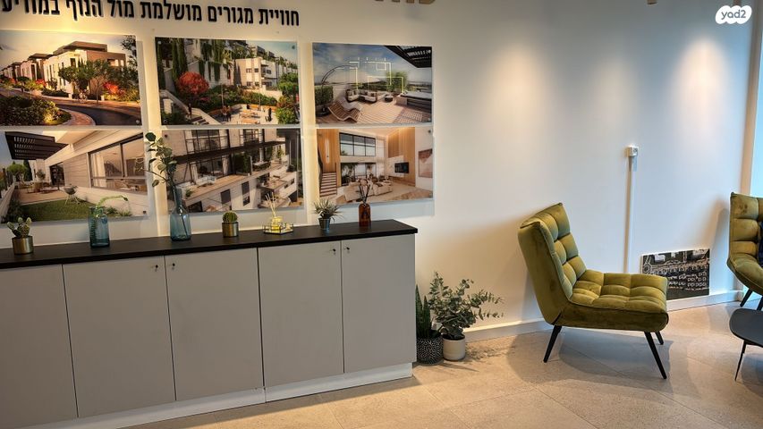 משרדים, החרט, מרכז עינב, מודיעין מכבים רעות