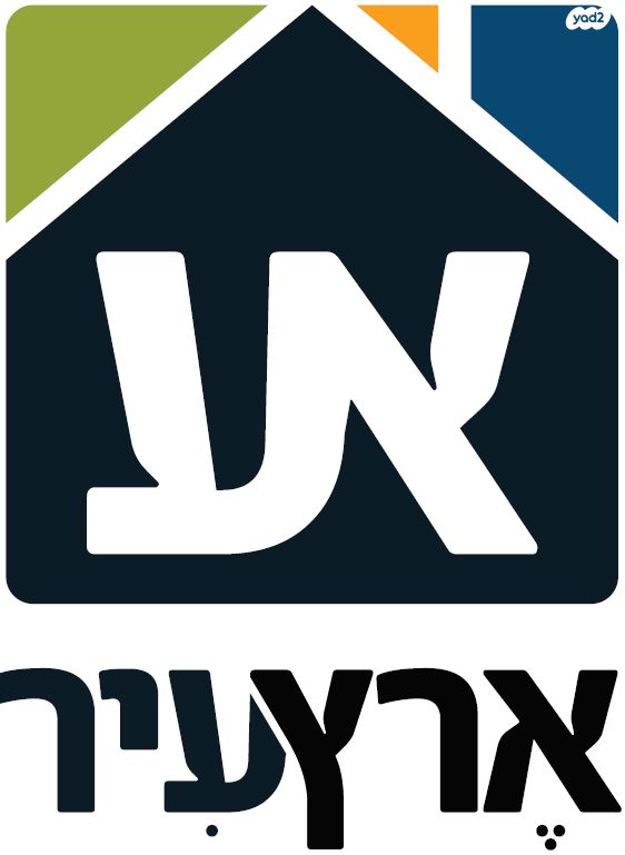 נווה עופר, תל כביר