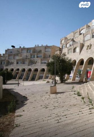 צביה ויצחק 1