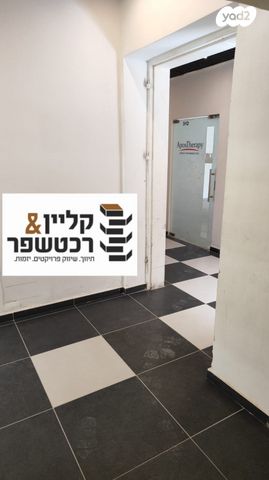 משרדים