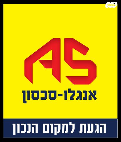 מגרשים