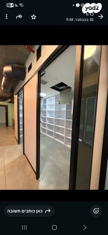 משרדים, הברזל 5, עתידים, אזור התעסוקה רמת החייל, תל אביב יפו